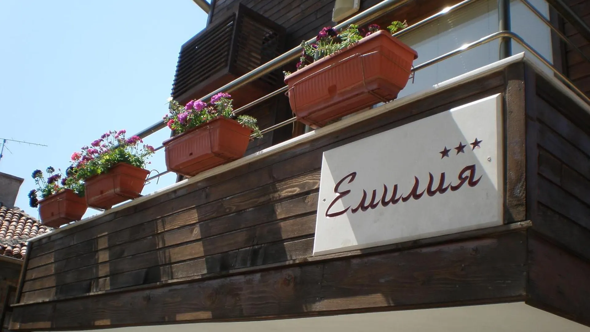 Family Hotel Emilia Sozopol 3*,